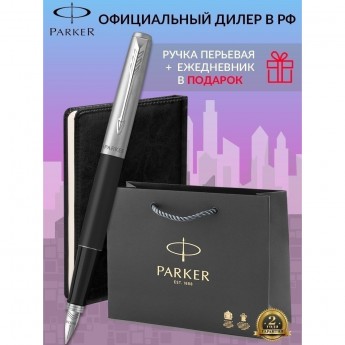 Набор: ручка перьевая PARKER JOTTER BOND STREET BLACK CT, М + блокнот Набор: ручка перьевая PARKER JOTTER BOND STREET BLACK CT, М + блокнот
